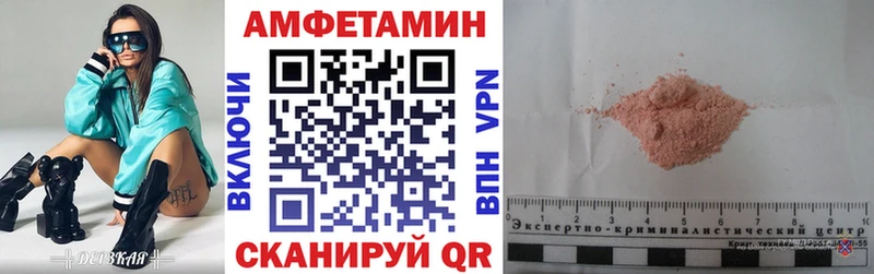 Амфетамин 98%  Свирск 