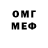 Амфетамин VHQ Shams sama