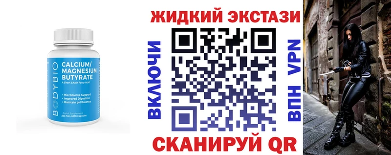 mega   Свирск  БУТИРАТ вода 