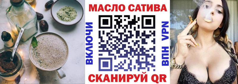 Cannafood конопля  Свирск 