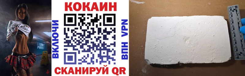 Кокаин Fish Scale  где купить   Свирск 