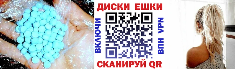Экстази таблы Свирск