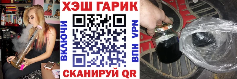 ГАШИШ hashish  Свирск 