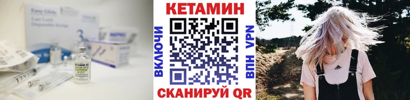 даркнет сайт hydra ссылка Кетамин VHQ Свирск
