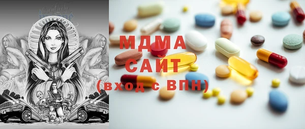 ПСИЛОЦИБИНОВЫЕ ГРИБЫ Покачи