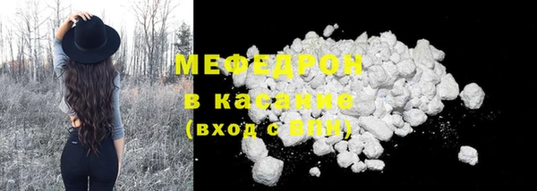 соль ск Покровск