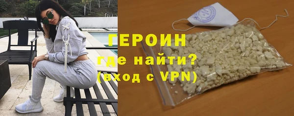 соль ск Покровск
