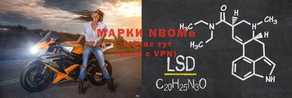 соль ск Покровск