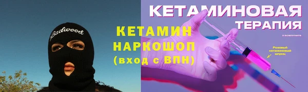 соль ск Покровск