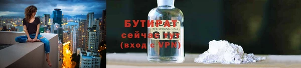 соль ск Покровск