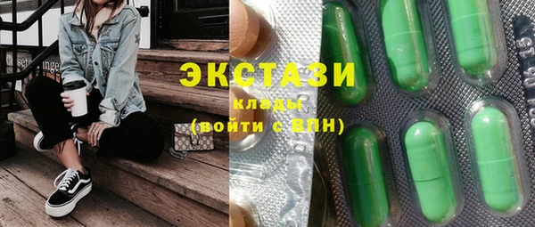 ПСИЛОЦИБИНОВЫЕ ГРИБЫ Покачи