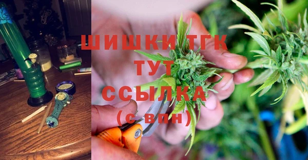 соль ск Покровск