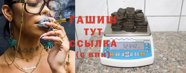 ПСИЛОЦИБИНОВЫЕ ГРИБЫ Покачи