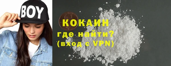 ПСИЛОЦИБИНОВЫЕ ГРИБЫ Покачи