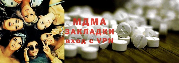ПСИЛОЦИБИНОВЫЕ ГРИБЫ Покачи