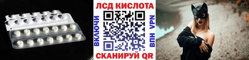 Лсд 25 экстази кислота  купить закладку  Свирск 