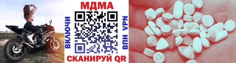 MDMA VHQ  где можно купить наркотик  Свирск 