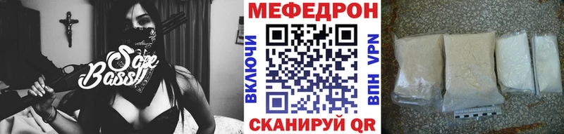 сайты даркнета состав  Свирск  Меф мука 