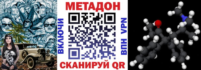 KRAKEN ссылки  маркетплейс какой сайт  Метадон VHQ  Свирск 